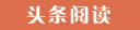 南京代怀生子的成本与收益,选择试管供卵公司的优势